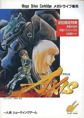 中古】メガドライブ ソフト FZ戦記アクシス - メルカリ