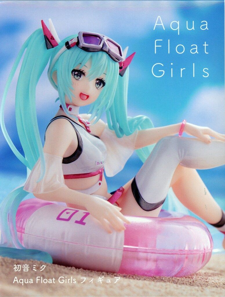 タイトー フィギュア VOCALOID 初音ミク Aqua Float Girls 再販