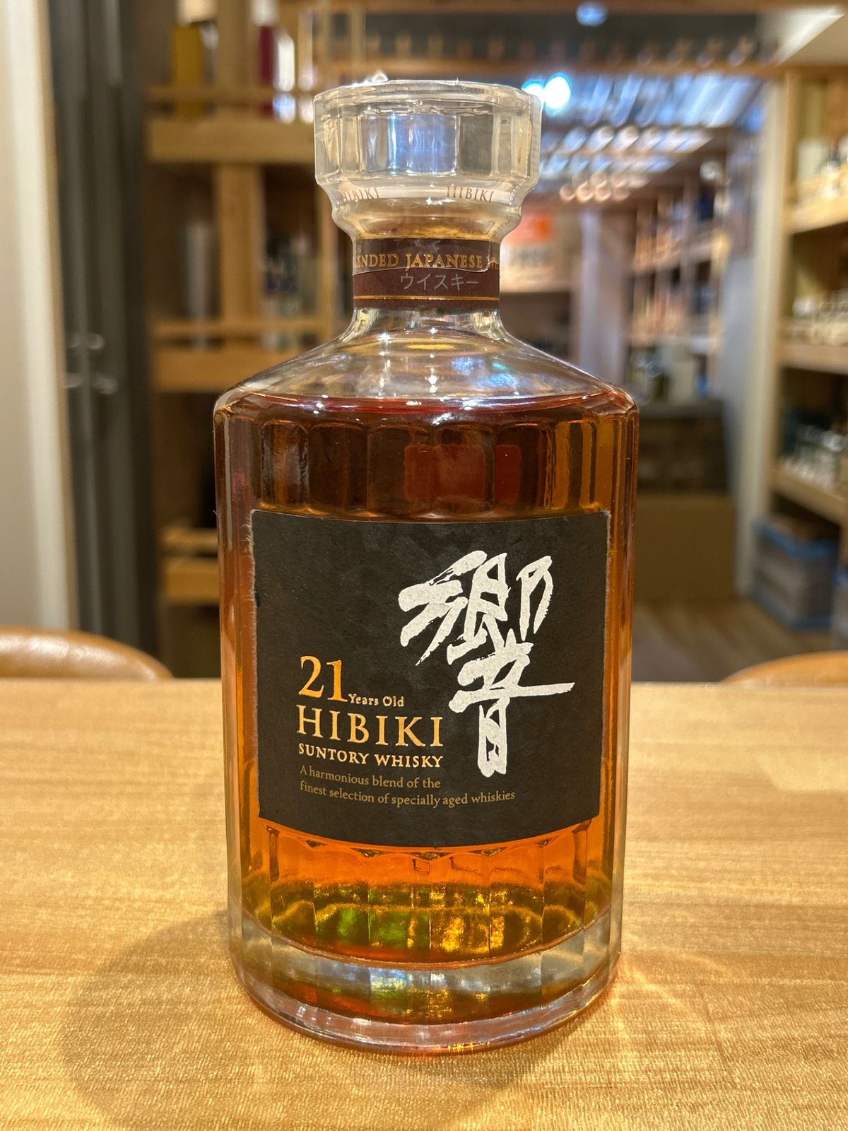 響21年　未開封　箱なし　700ml サントリー 響 21年 700ML 箱なし - メルカリ