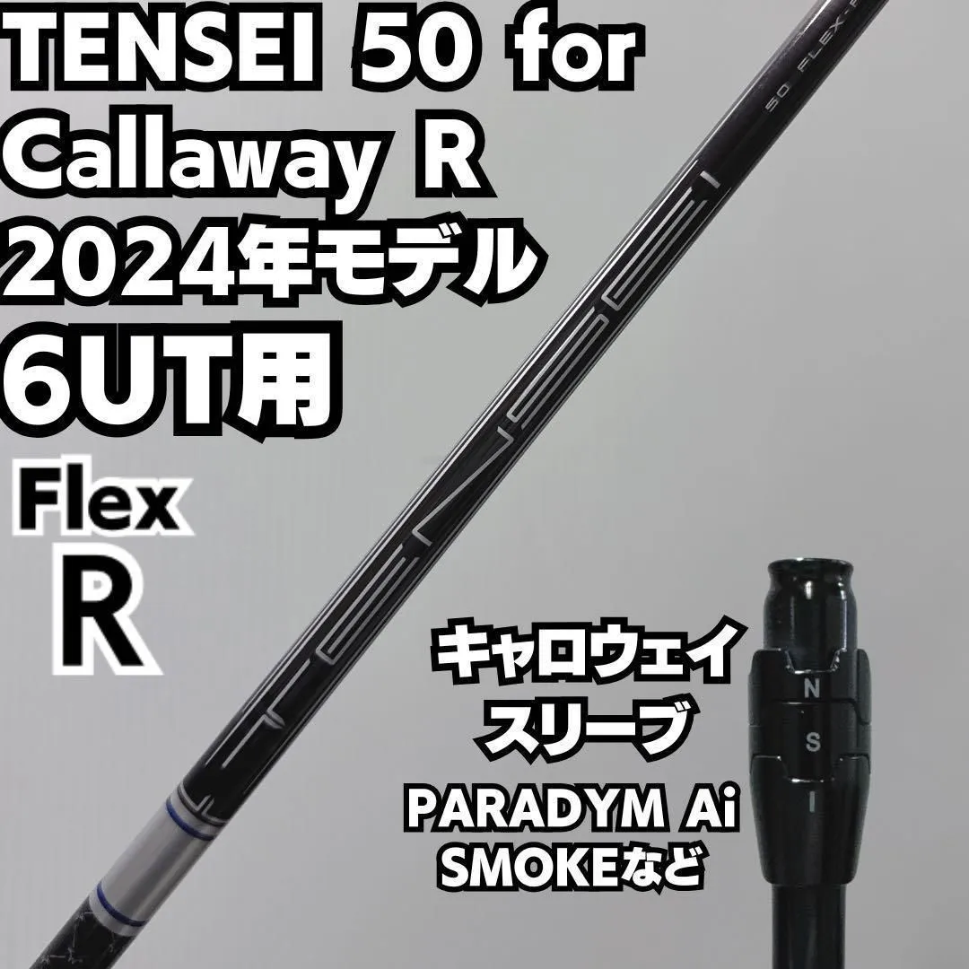 希少　パラダイム　6U ツアーAD DI85X 2026年最新】パラダイム ユーティリティ 6uの人気アイテム - メルカリ