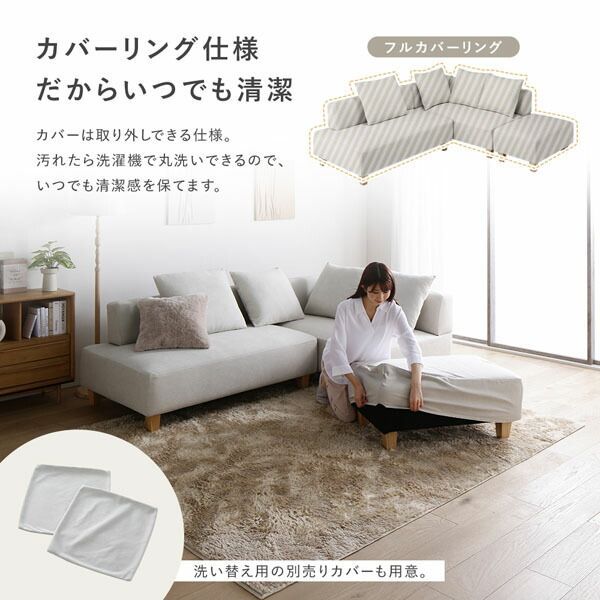 ウォッシャブルカバー付き