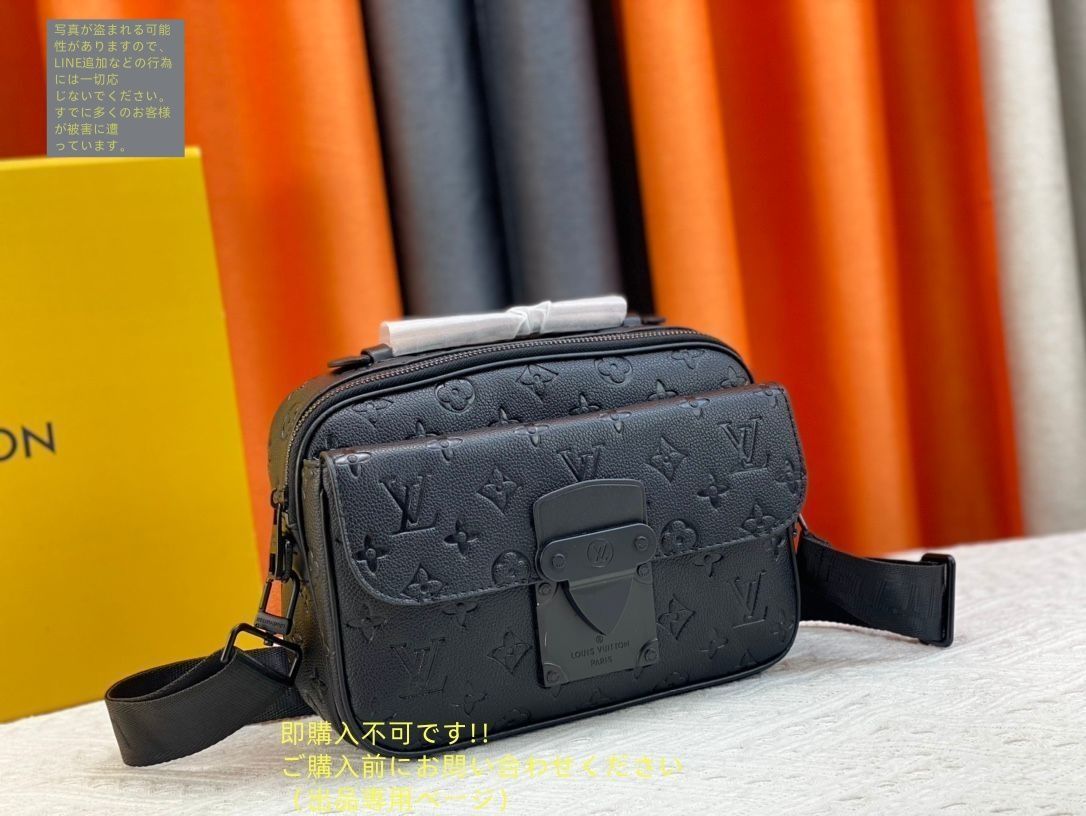 おすすめネット LOUIS VUITTON Sロック ショルダーバッグ ルイ?ヴィトン バッグ