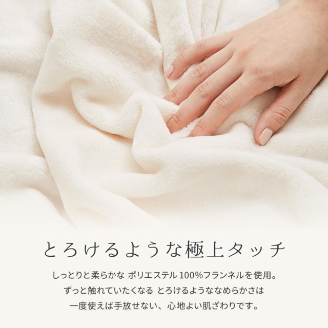 萩原 メレンゲタッチのプレミアム毛布 3層構造 270605530 ピンク シングル 140×200cm くすみカラー 洗濯機OK