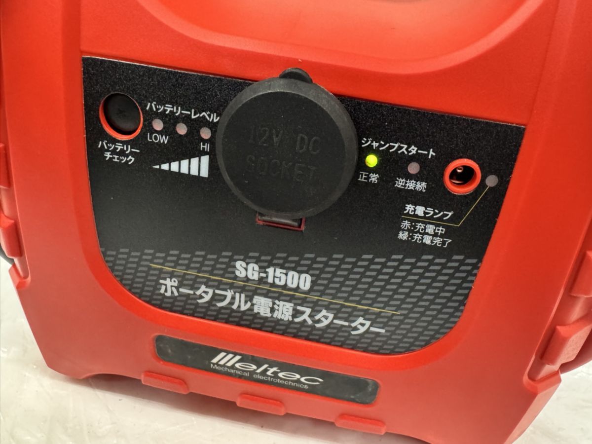 ▽▽ メルテック SG-1500 ポータブル電源スターター 12V 2000CCまで対応 Meltec 品 FFCRYSTALESIA_COM