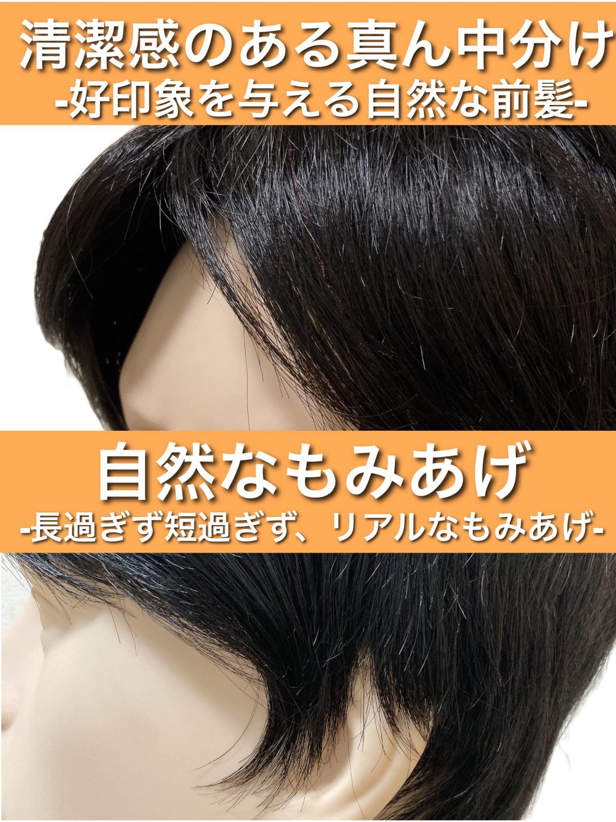 センター分けショート つむじ有