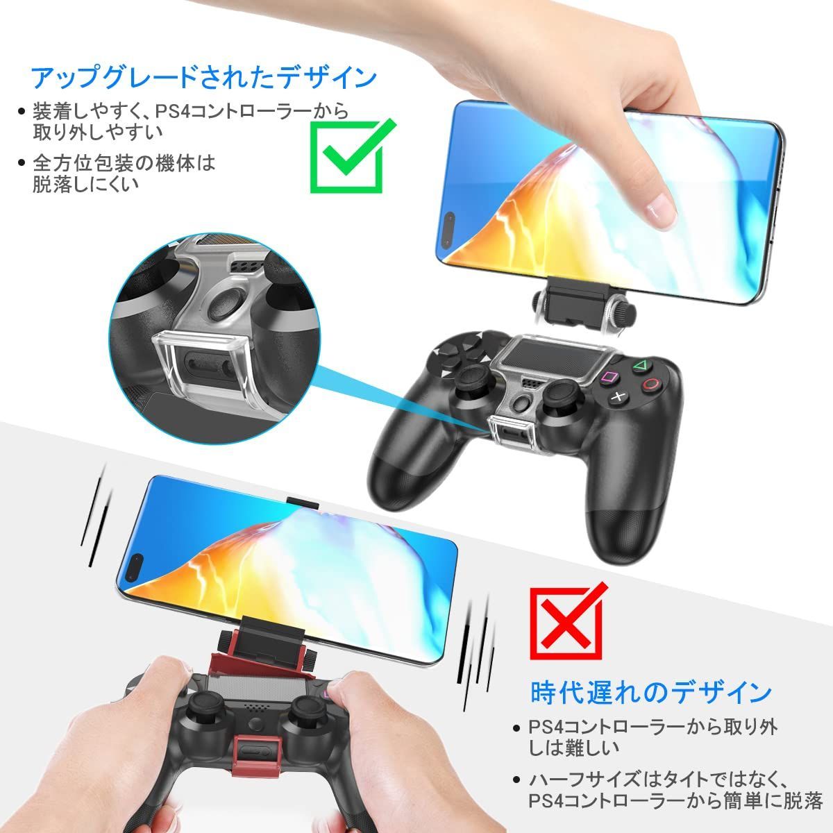 メルカリshops 特価商品 Ps4スマホホルダー Ios Android対応 Oivo Ps4コ
