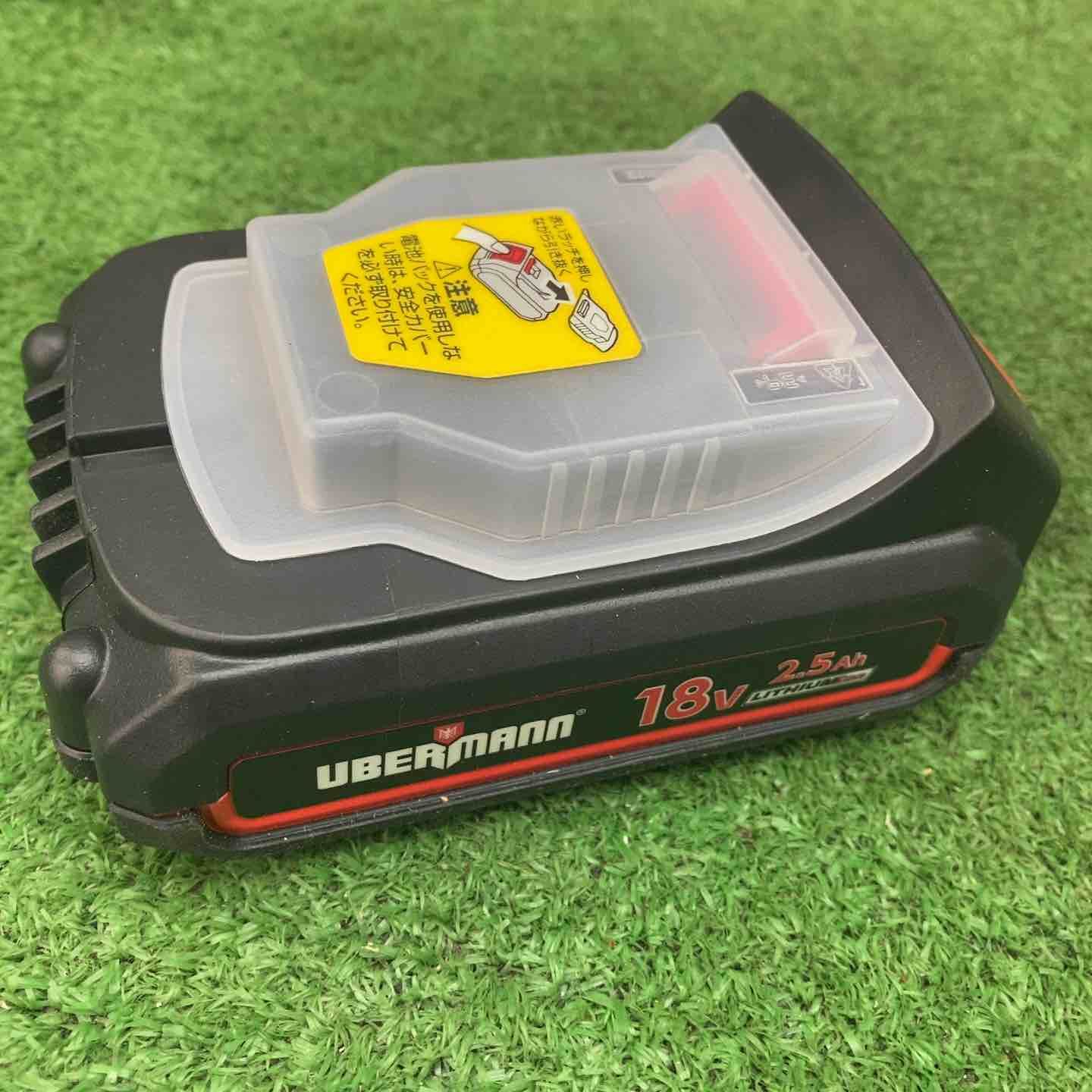 ウーバマン 電動工具