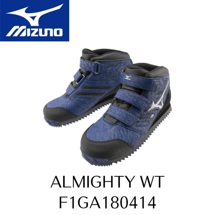 MIZUNO WT F1GA180414 雪用防水 ミズノ 安全靴 ワーキング セーフティーシューズ ALMIGHTY オールマイティ  PROSHOP YAMAZAKI メルカリ