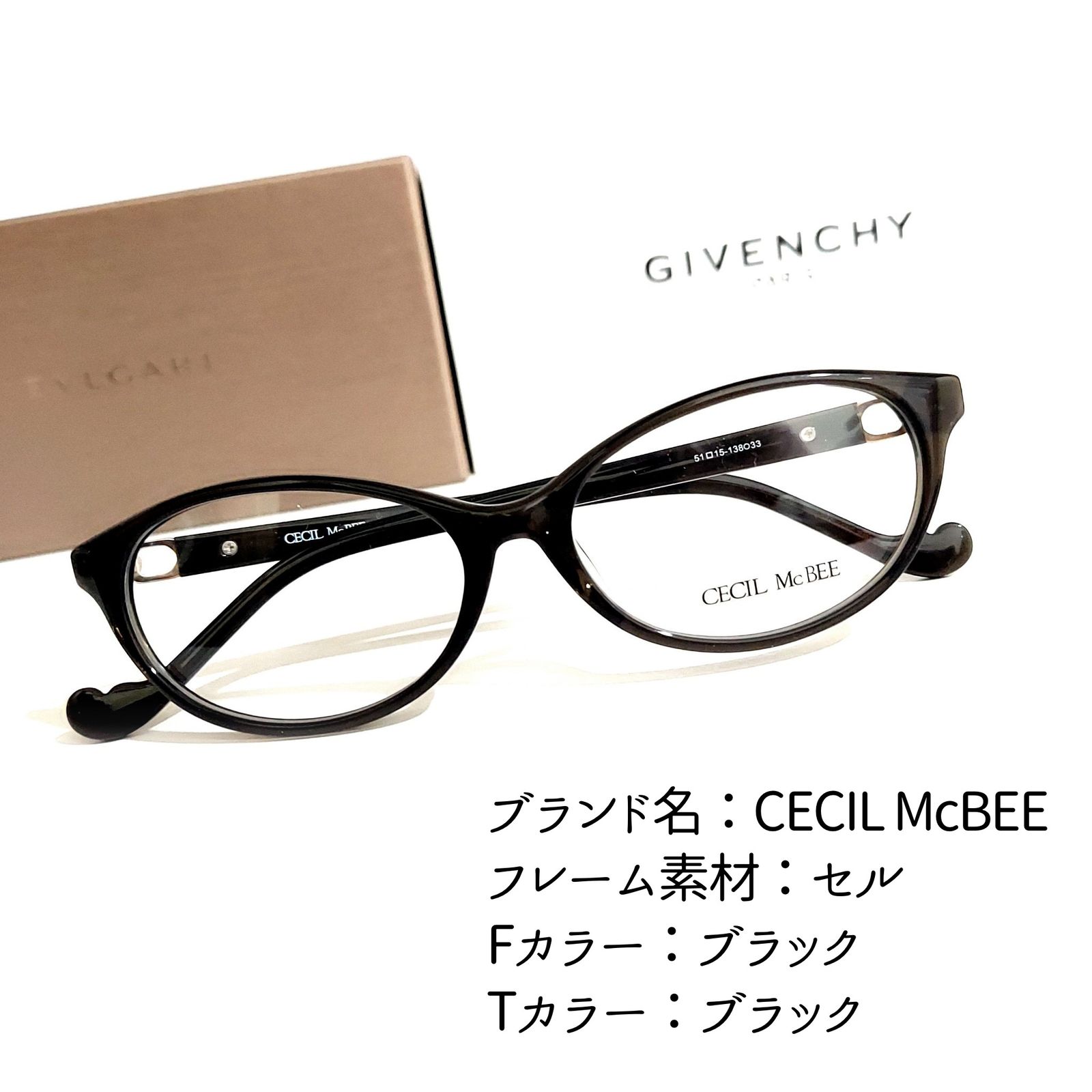 新発売の No.1189メガネ CECIL McBEE【度数入り込み価格】 サングラス