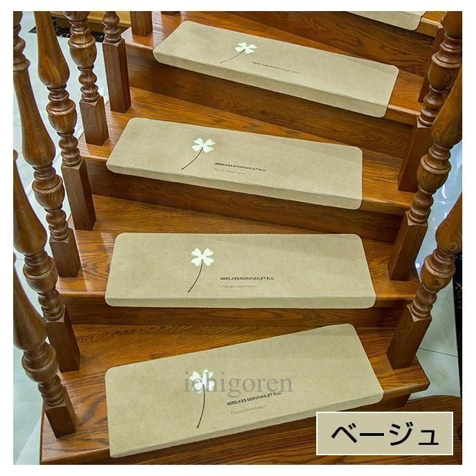 15枚セット 蓄光