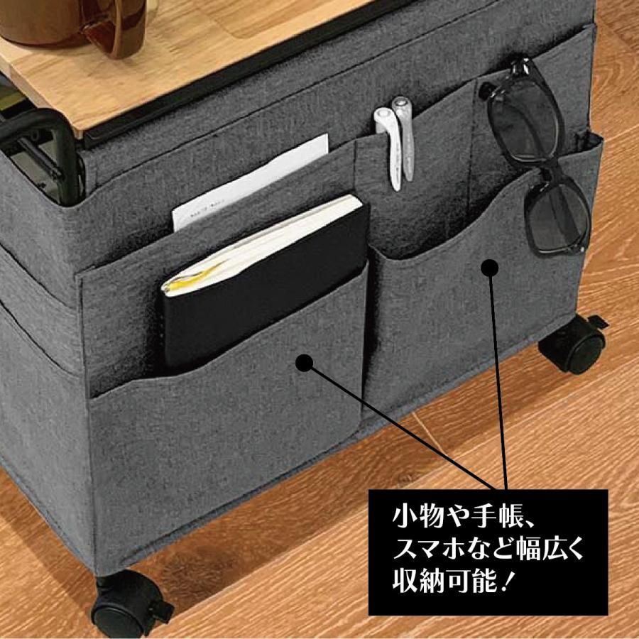 サイドテーブル