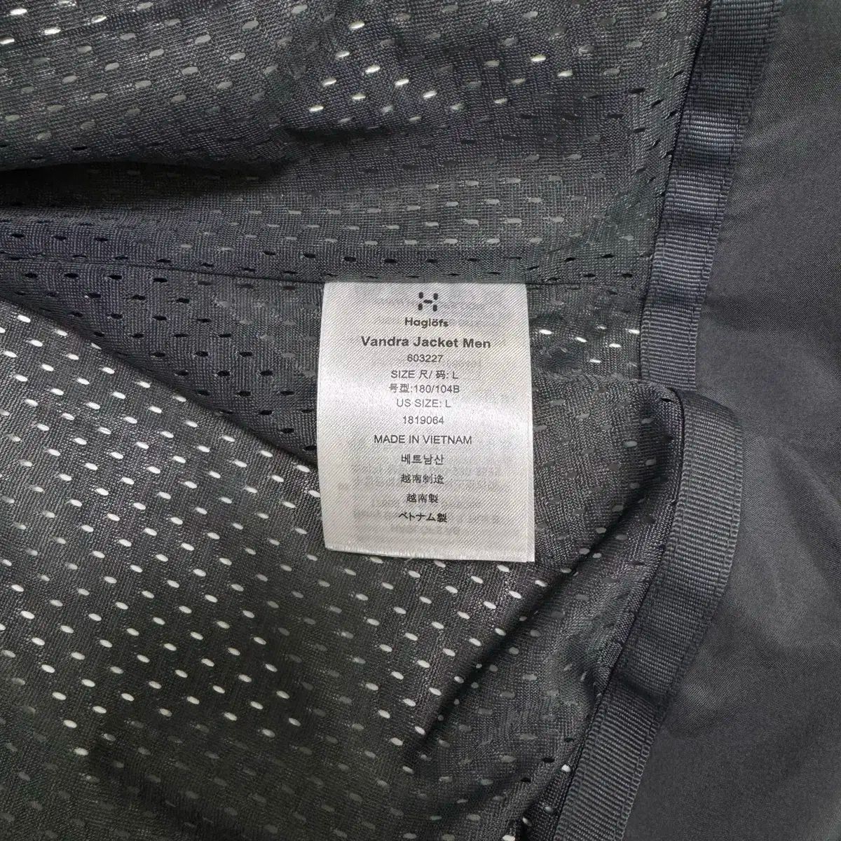 ハグロフス ゴアテックス ジャケット