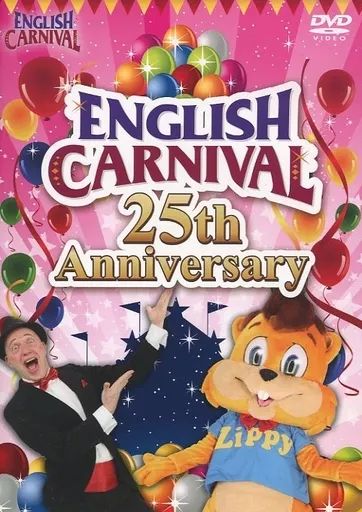 【送料無料/即納】  中古】その他DVD イングリッシュ・カーニバル イングリッシュ キッズ・ファミリー