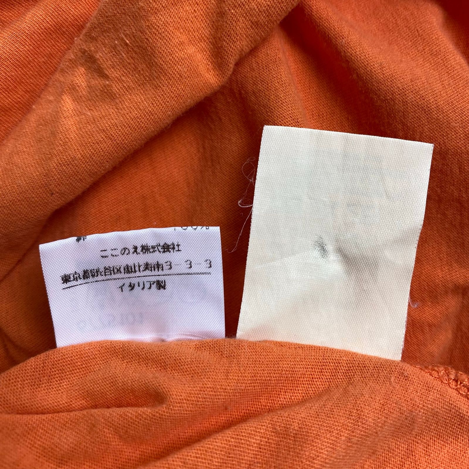 03SS Maison Martin Margiela メゾンマルタンマルジェラ / ツイスト 