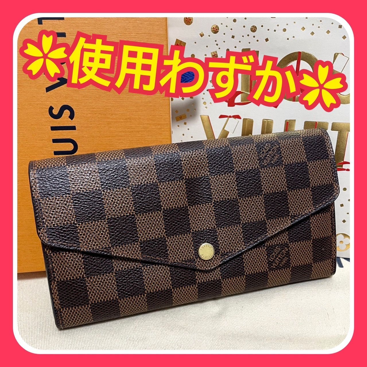 【新型】ルイヴィトン ダミエ エベヌ ポルトフォイユサラ 長財布 楽天市場】【新品】 ルイヴィトン 長財布 ポルトフォイユ サラ