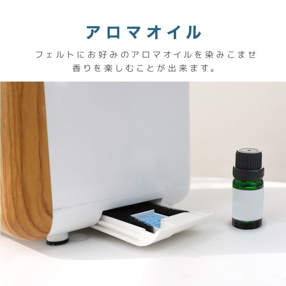 ハイブリッド加湿器 おしゃれ