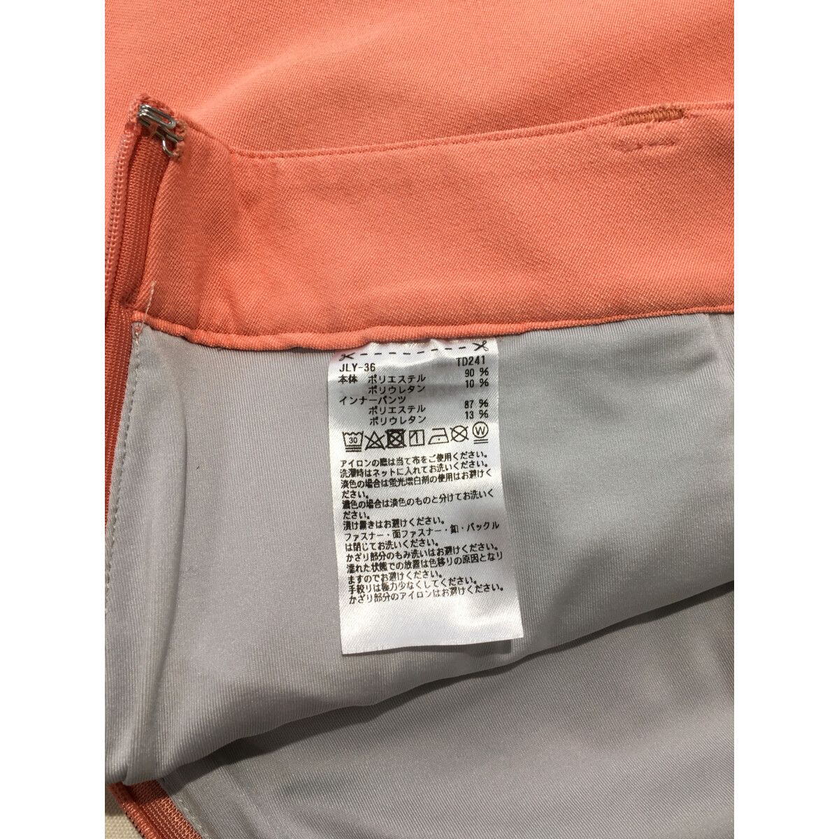 coco 中古 テーラーメイド Taylor Made レディース スカート S 薄オレンジ 一体型インナーパンツ付き 中古 レディース テーラーメイド Taylor Made スカート S 薄