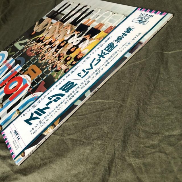 美盤 良ジャケ 激レア 1972年 V.A. LPレコードステージ101 赤い屋根の