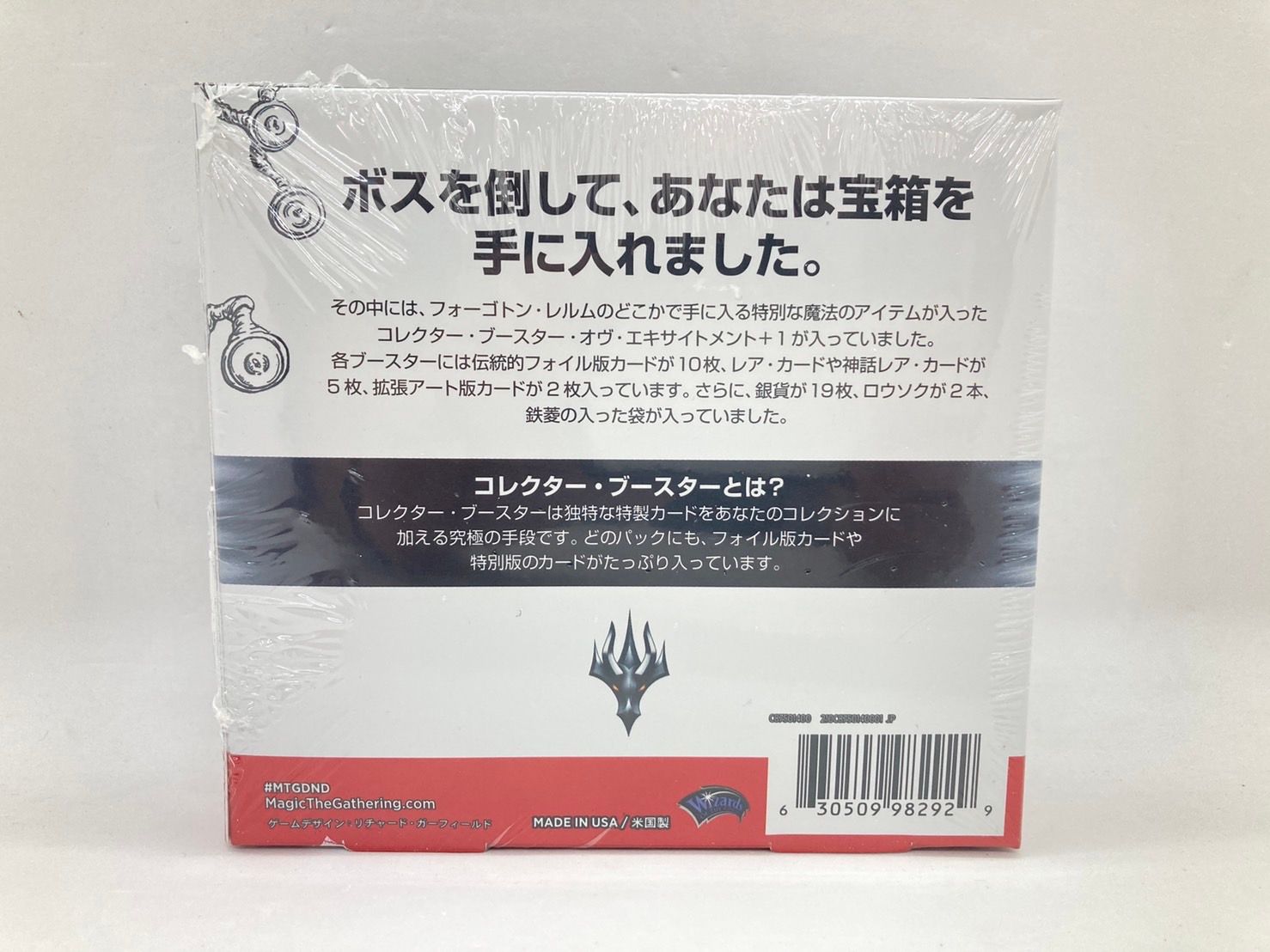 フォーゴトン・レルム探訪 コレクターブースター 1BOX 未開封 ボックス