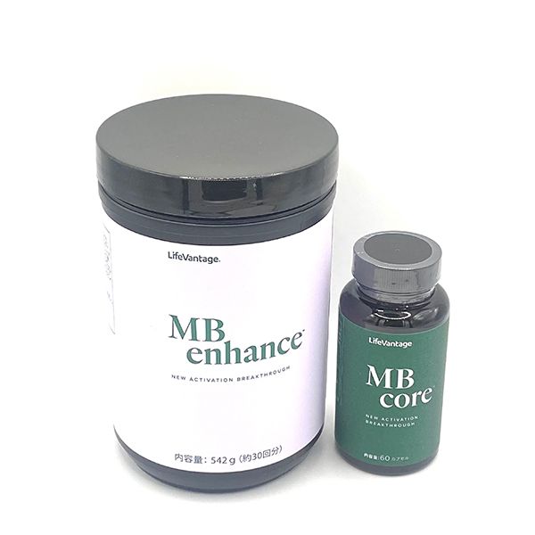 ライフバンテージ　MB core & enhance セット ライフバンテージ MB enhance & MB core セット MBシステム コア