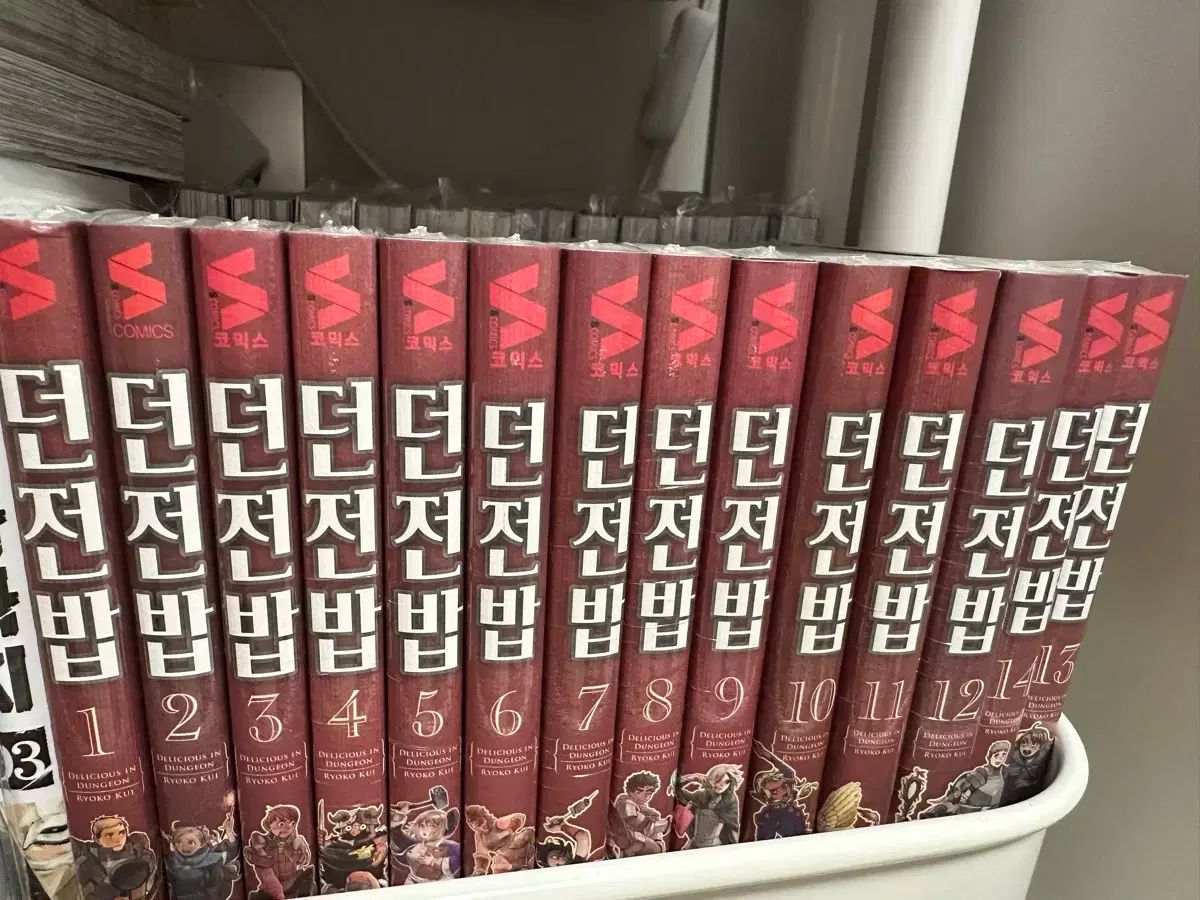 漫画 ダンジョンライス 全巻 1 ー 14 の本