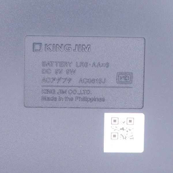 家電