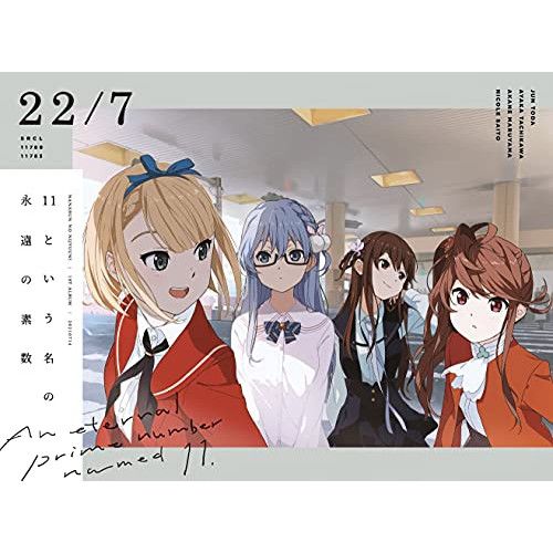 【CD】22/7 / 11という名の永遠の素数(完全生産限定盤A)(2CD+BD+付属品) (SRCL-11780)