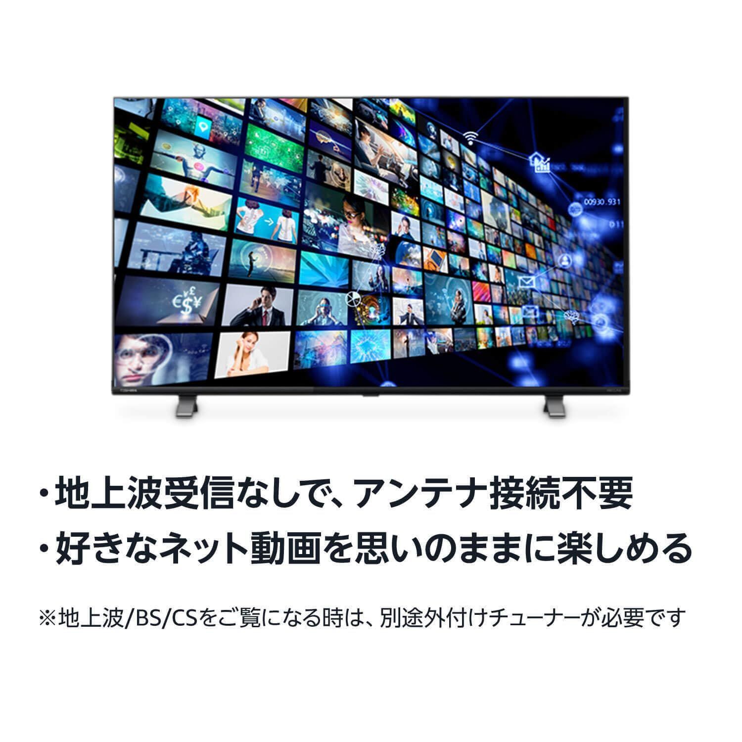 VESA規格 音声検索対応