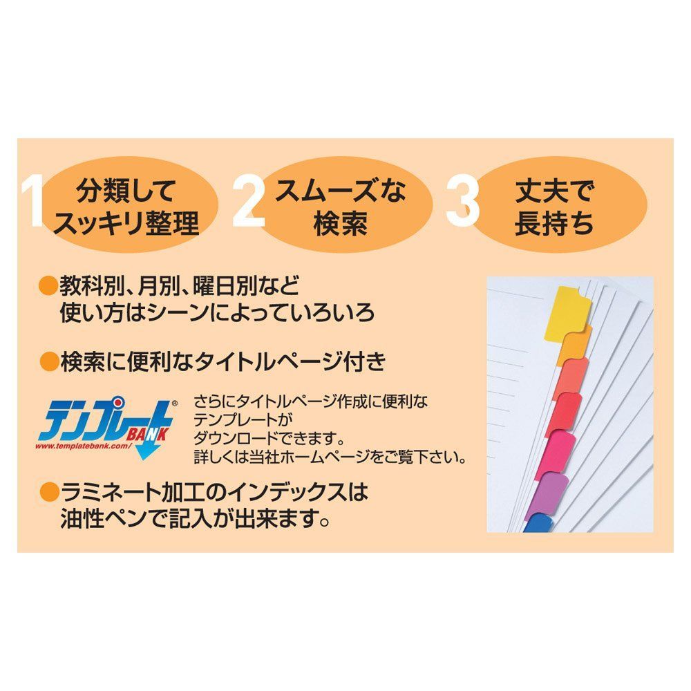  インデックスシート 12山 2穴 5組 A 4 1冊 インデックス LT 4212 F マルマン 事務機器 その他 ファイル バインダー ケース