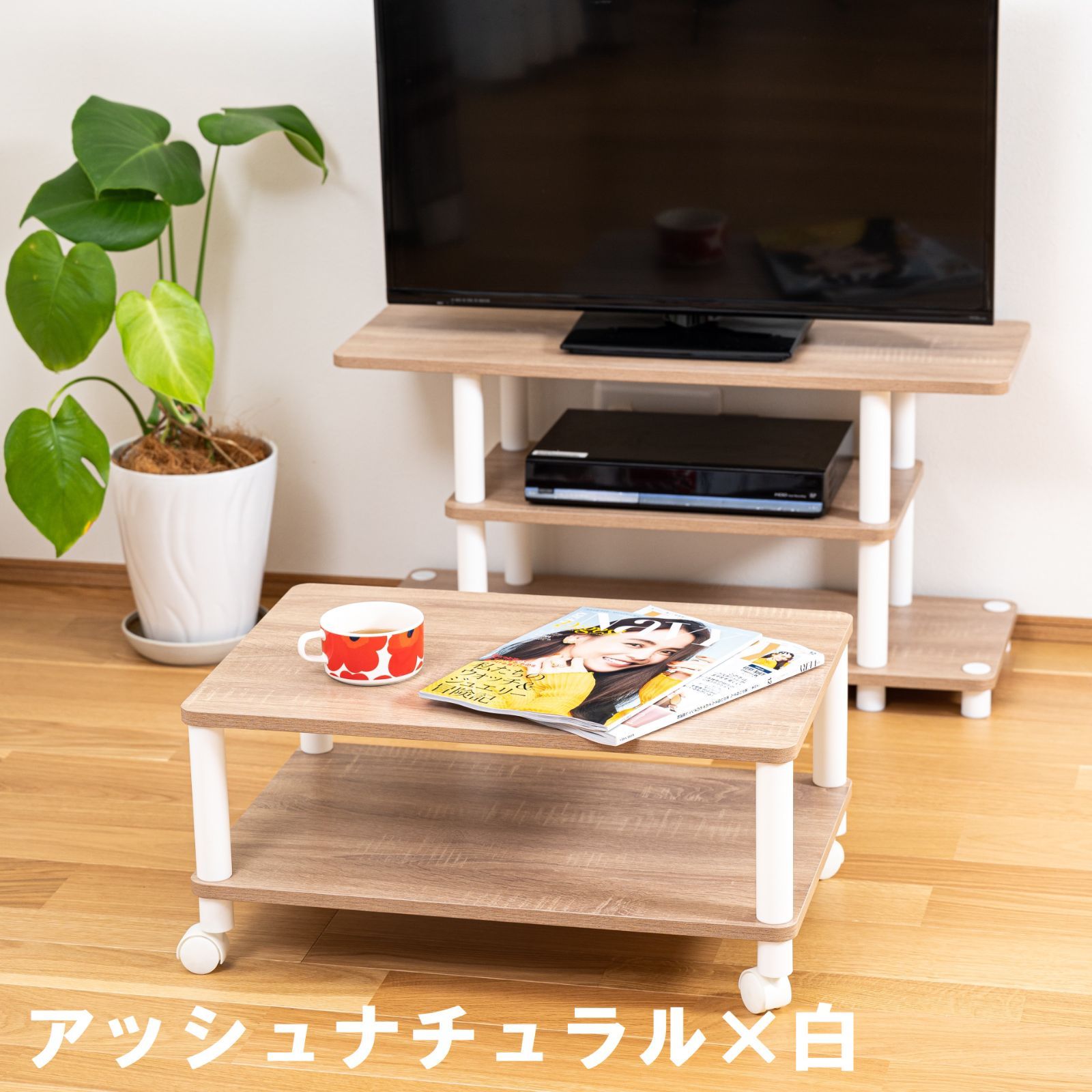 32型対応TVラック＋キャスター付きローボード 2台セット TV32+CL2 