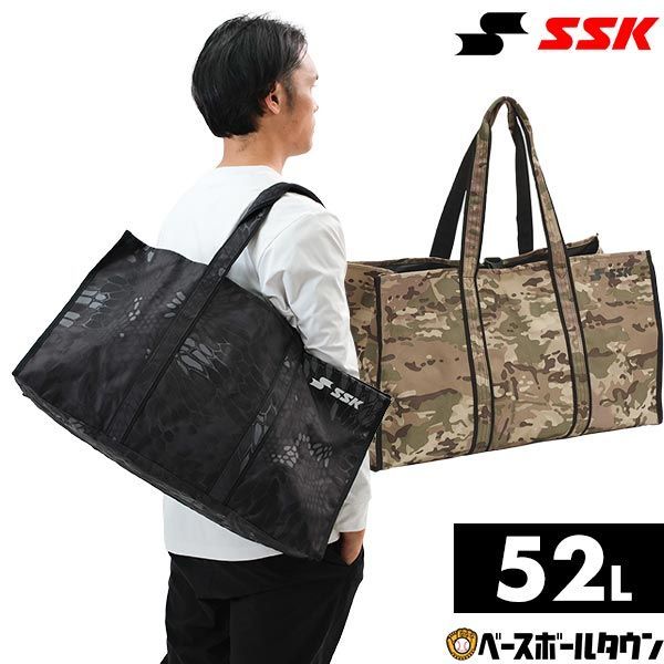 【新品未使用】 野球 トートバッグ 約52L ビッグギアトートバッグ SSK 大容量 バッグ 大型 肩掛け BA24FBG 野球バッグ 展示会限定商品 