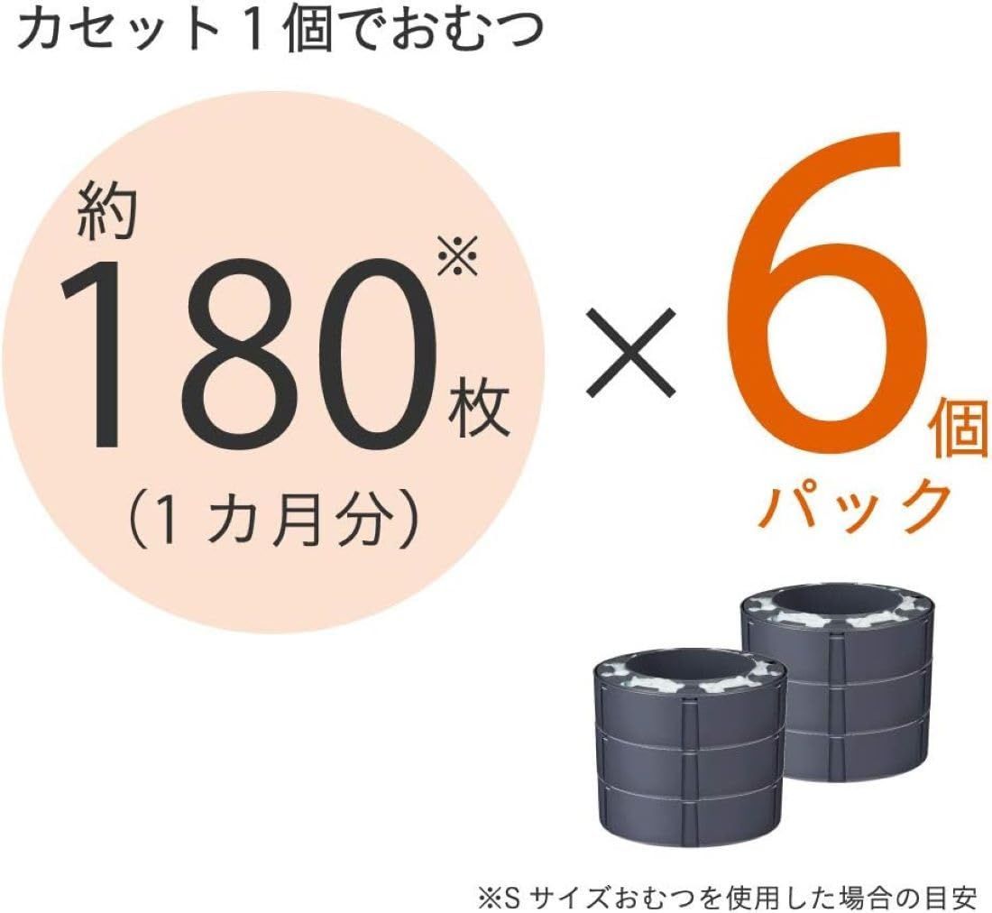 コンビ 防臭おむつポット スマートポイ スペアカセット 3個×2箱 - その他