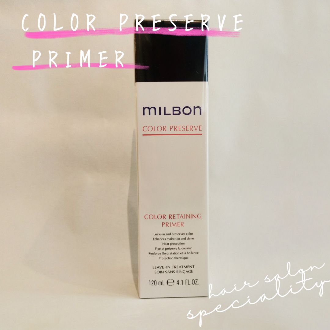 MILBON ミルボン カラープリザーブ ミルボン カラーリテイニング