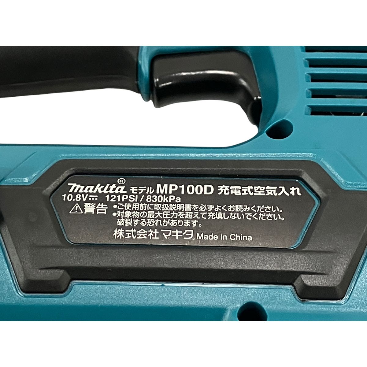 H10006731