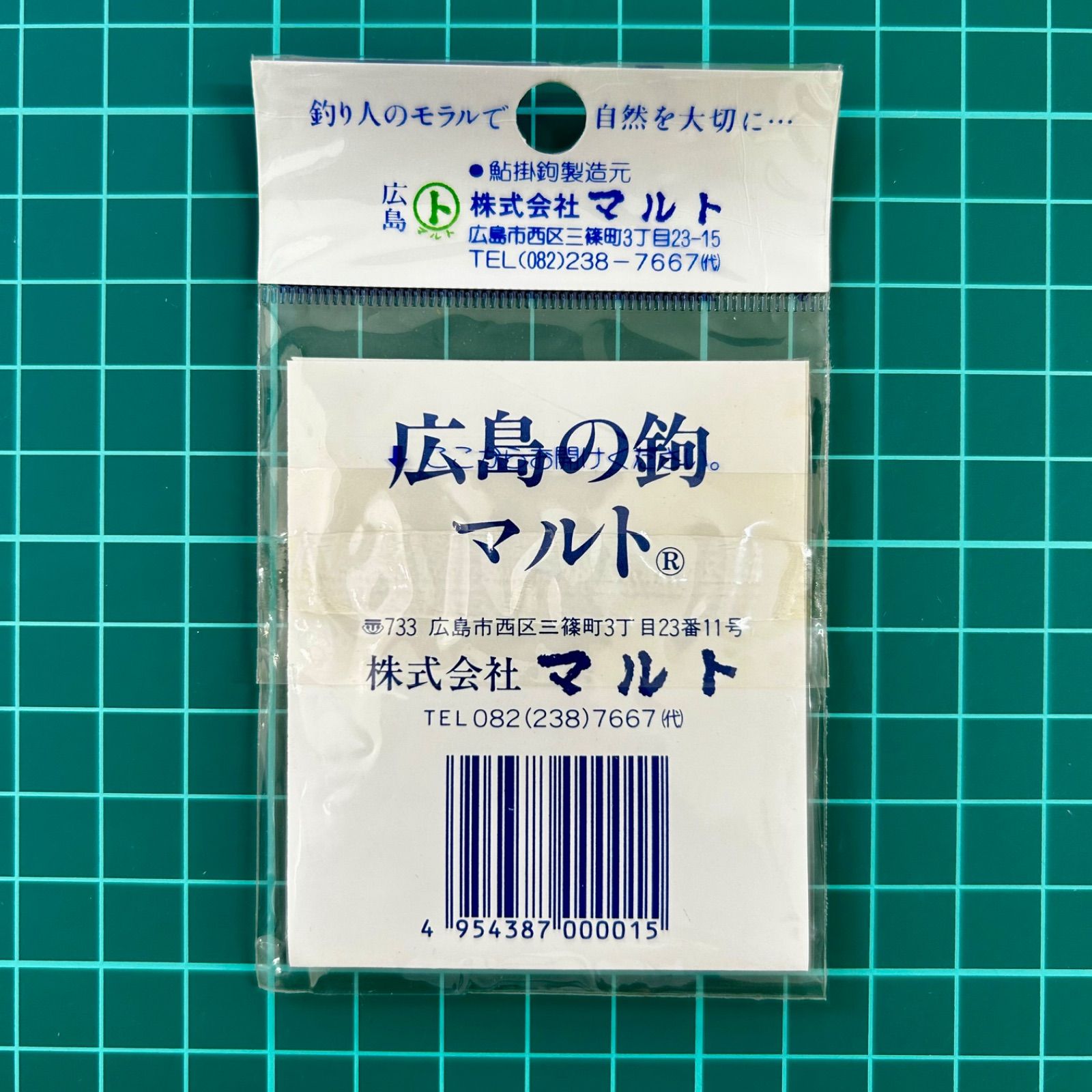 鮎糸 引退品 まとめ売り 鮎 水中糸 ZX複合メタル | サンライン