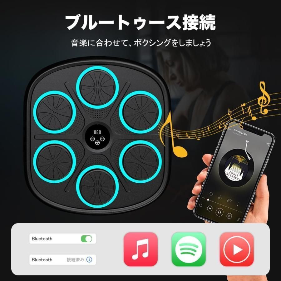 壁パンチングバッグ 壁掛けスマートボクシングトレーニング機器