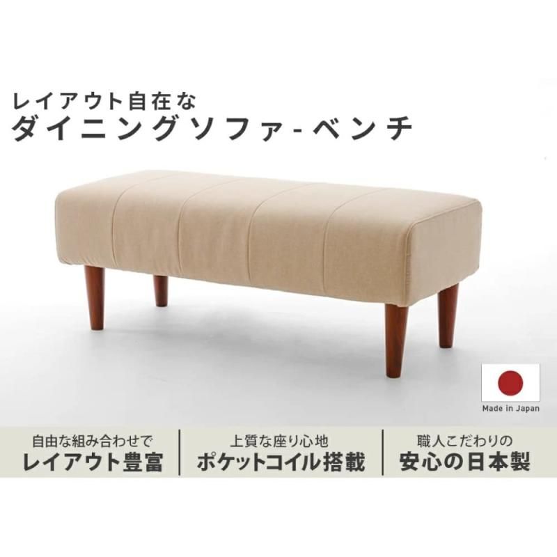 ダイニング ベンチ