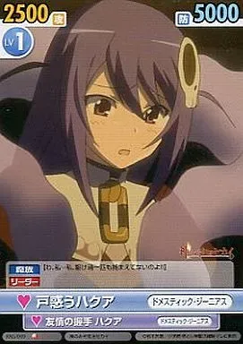 2025年最新】神のみぞ知るセカイ ハクアの人気アイテム - メルカリ