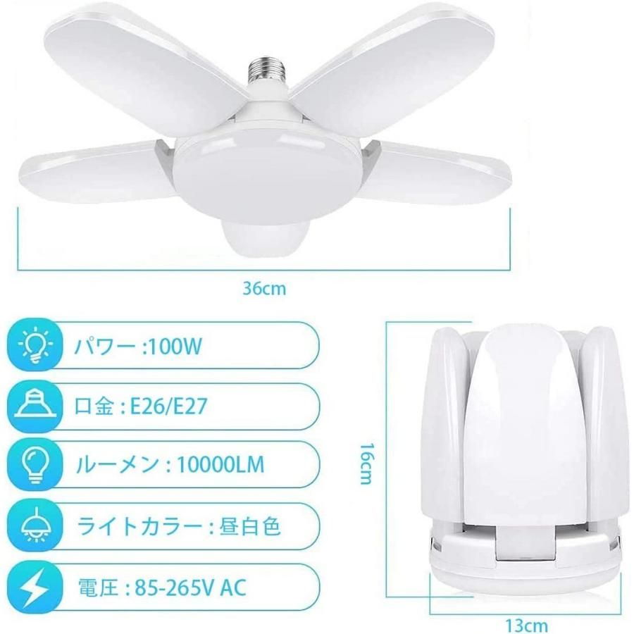 LEDガレージライト 2個セット ホワイト E26口金 10000ルーメン パネル角度調節可 シーリングライト ペンダントライト