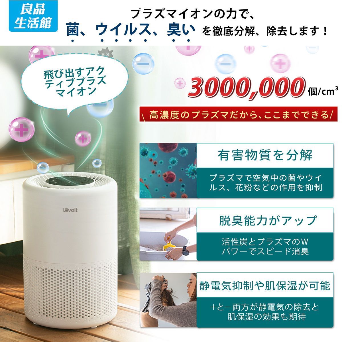 セット 加湿器 空気洗浄機 マイナスイオン 消臭 除菌 arwin AAP-K9