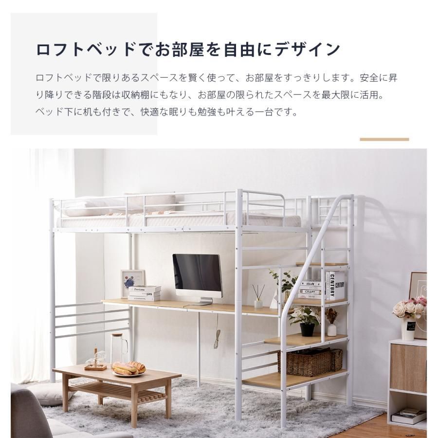 ロフトベッド システムベッド