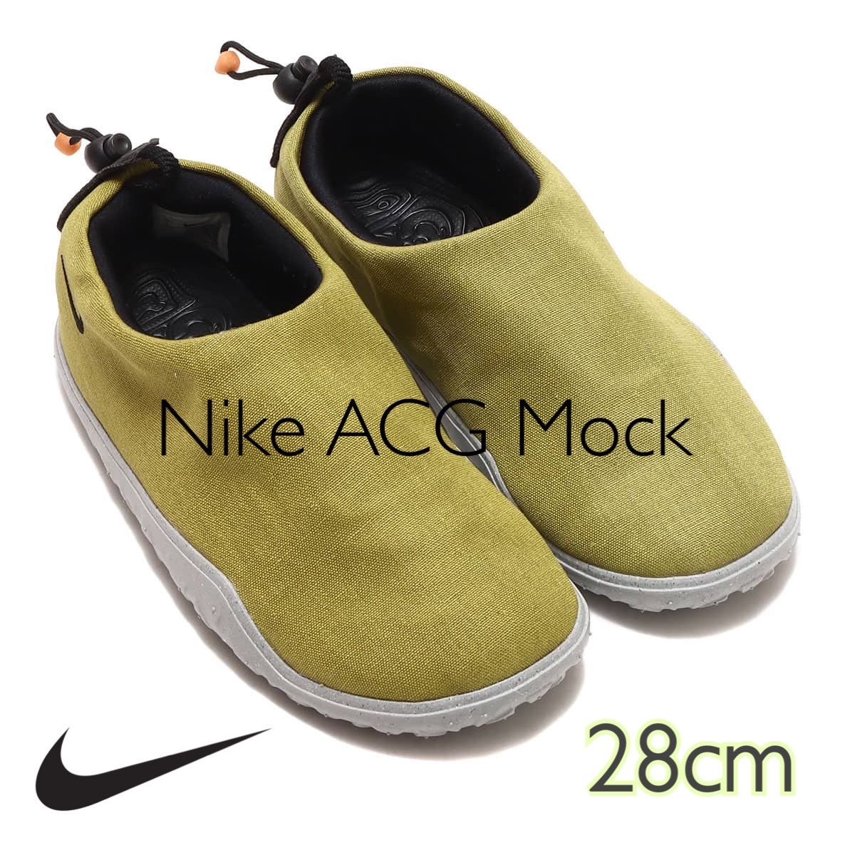 Nike ACG Mock 