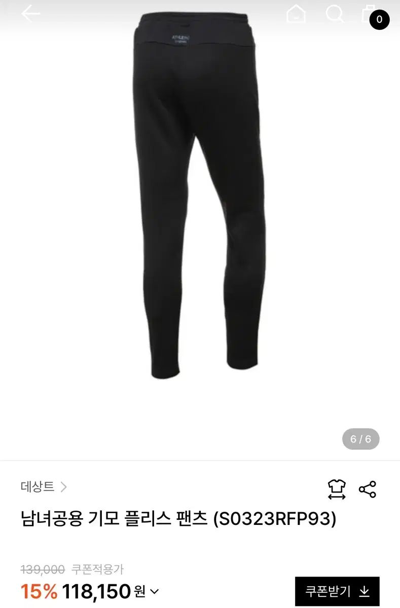 パンツ 黒