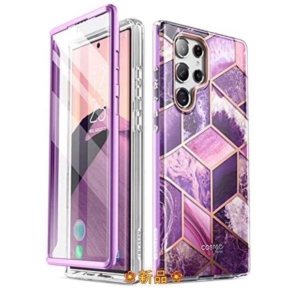 i-BLASON Galaxy S22Ultra 5G 2022 ケース SC-52C SCG14 全面保護 保護フィルム付き フレーム