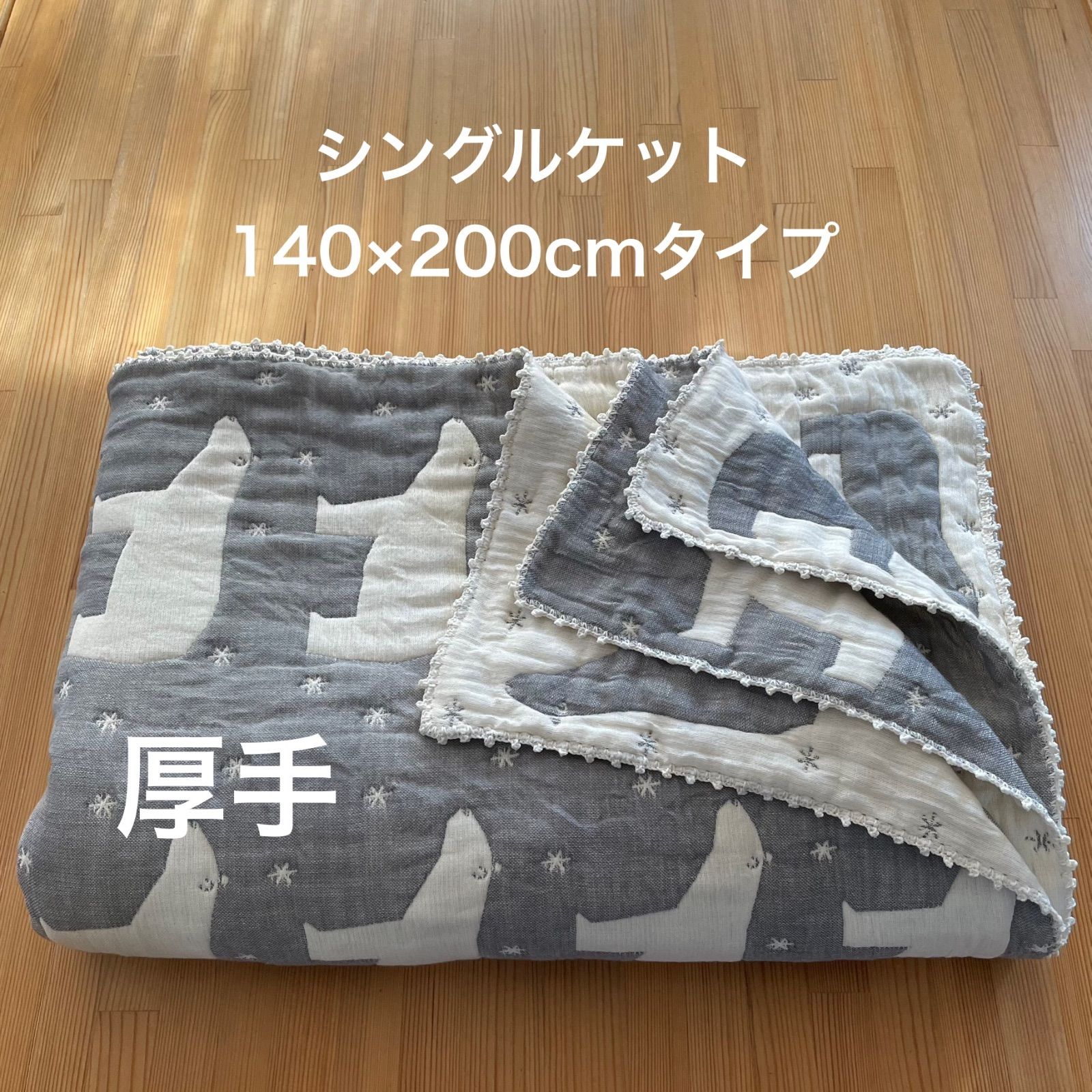 ハンドメイド fuwara厚手6重ガーゼのシングルケット