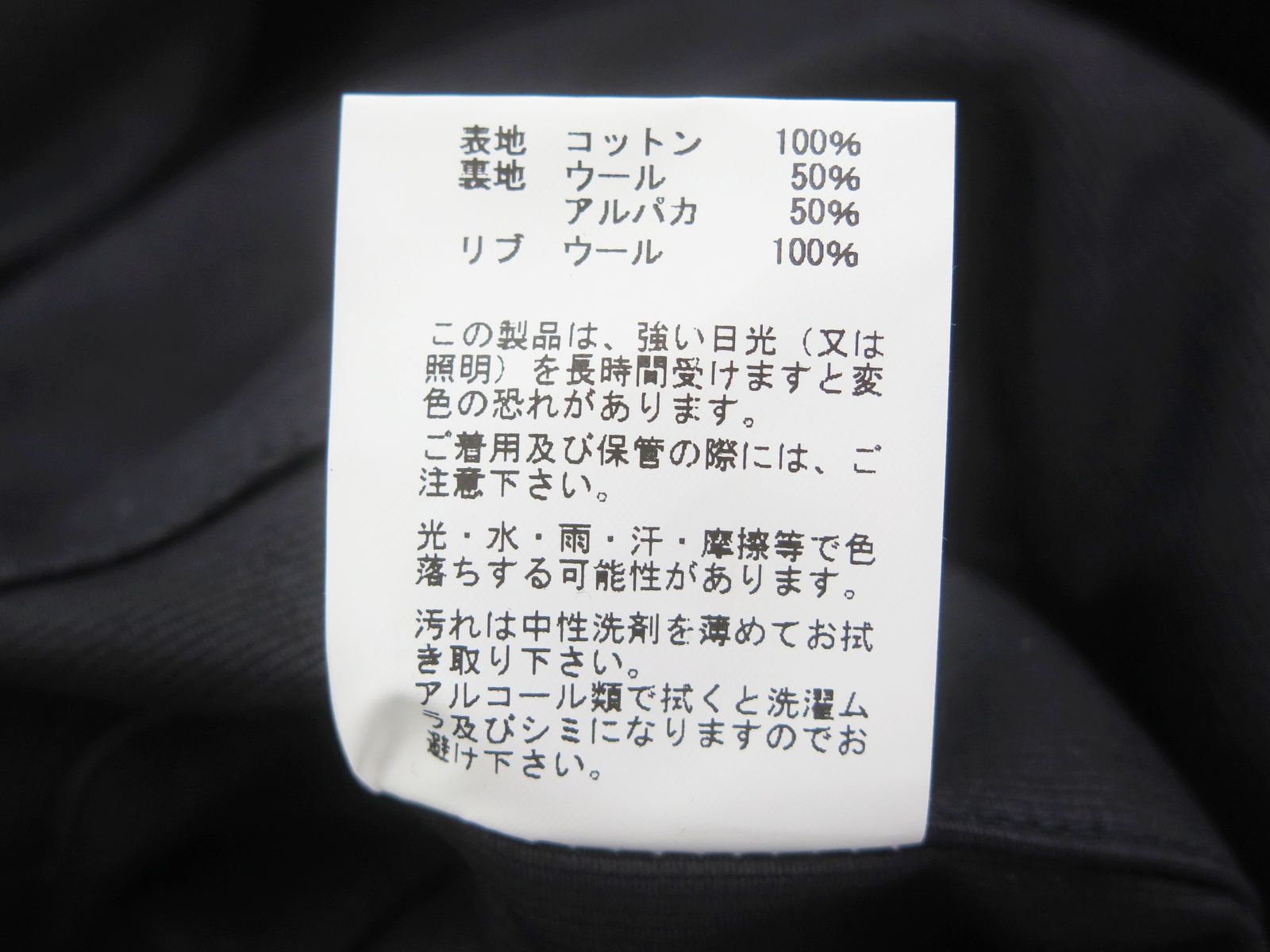 東洋