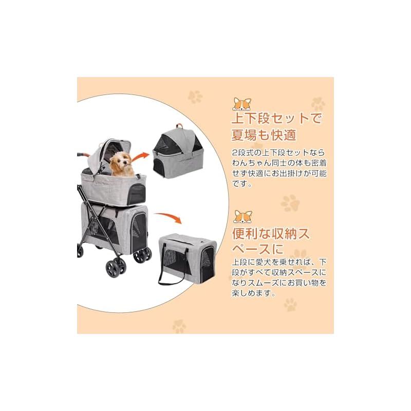 お出かけ 多機能