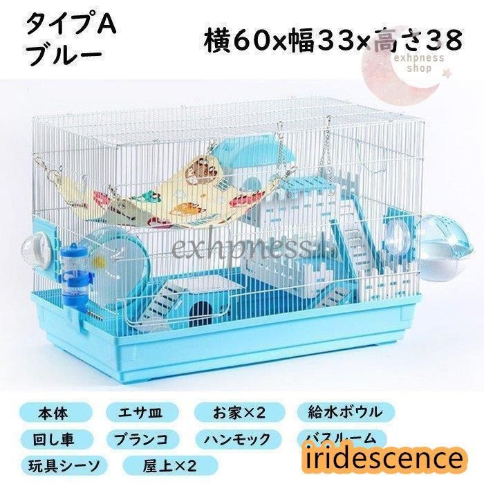 広い
