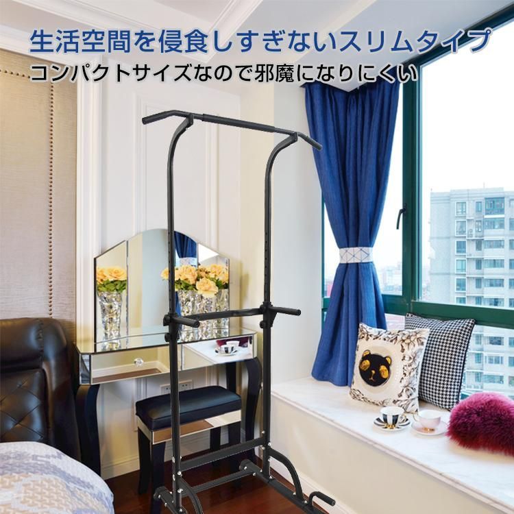 ぶら下がり健康