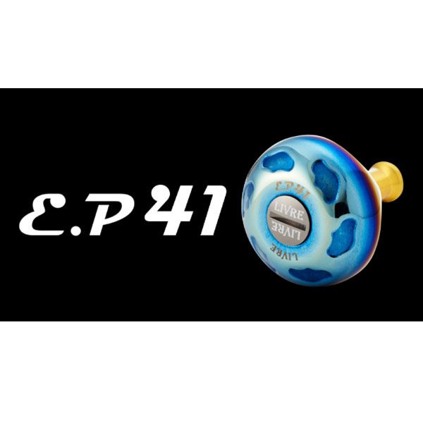 限定モデル☆リブレ⭐︎シマノ⭐︎EP41ハンドルノブ⭐︎F-4